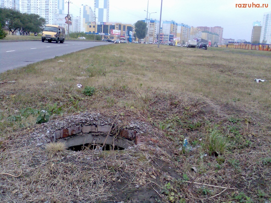 Курск - Открытый люк на Клыкова