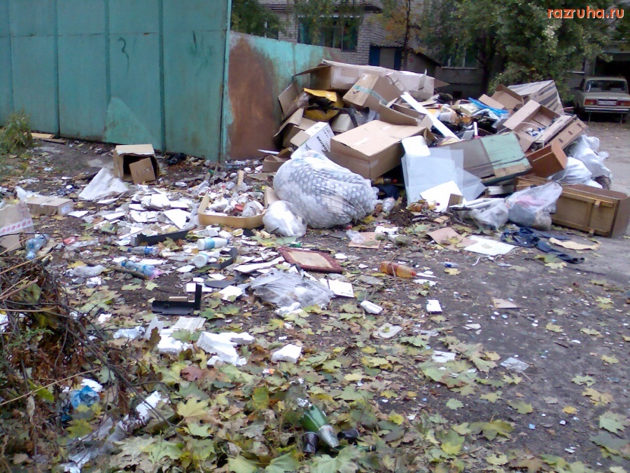 Курск - Помойка