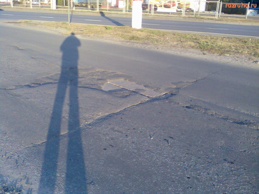 Курск - Дорожная яма