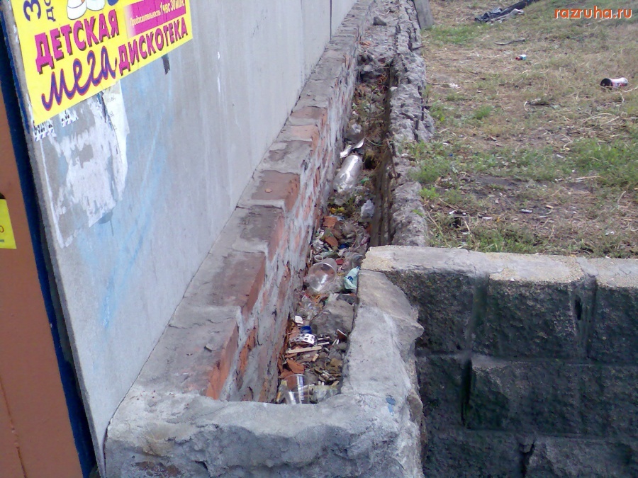 Курск - Мусор на остановке