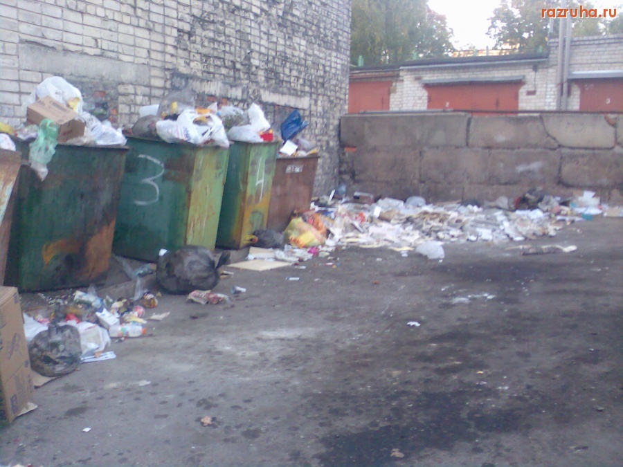 Курск - Помойка