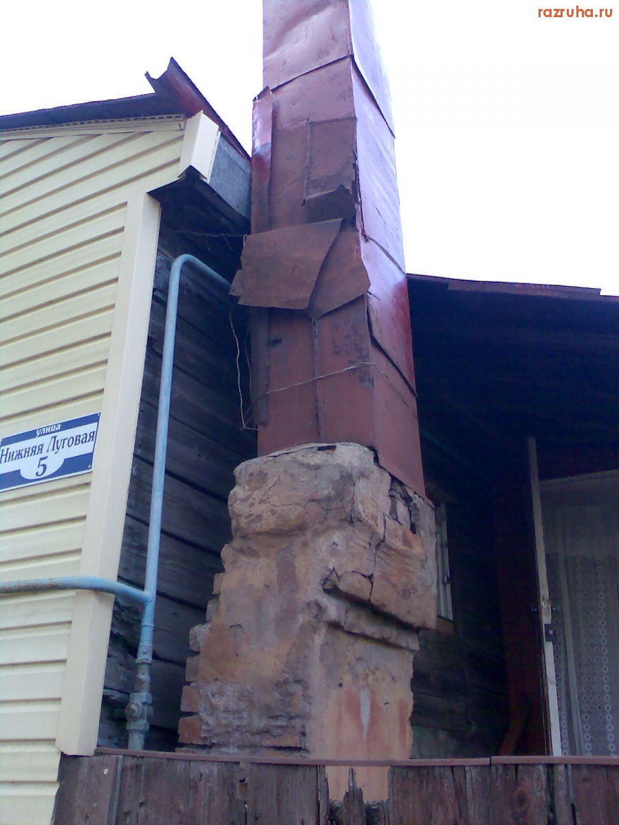 Курск - Частный сектор