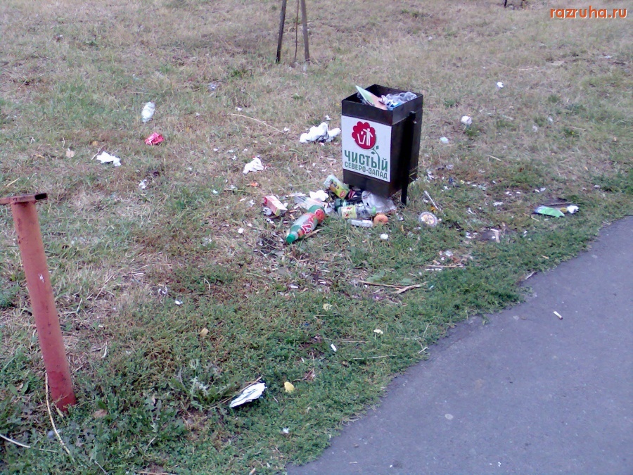 Курск - Чистый Северо-Запад