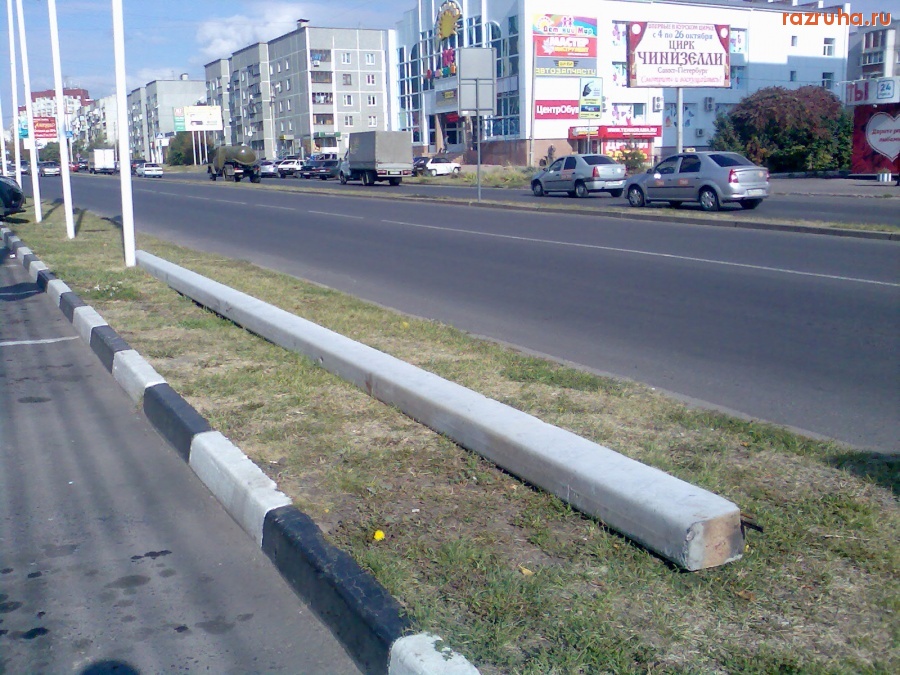 Курск - Стоб лежит