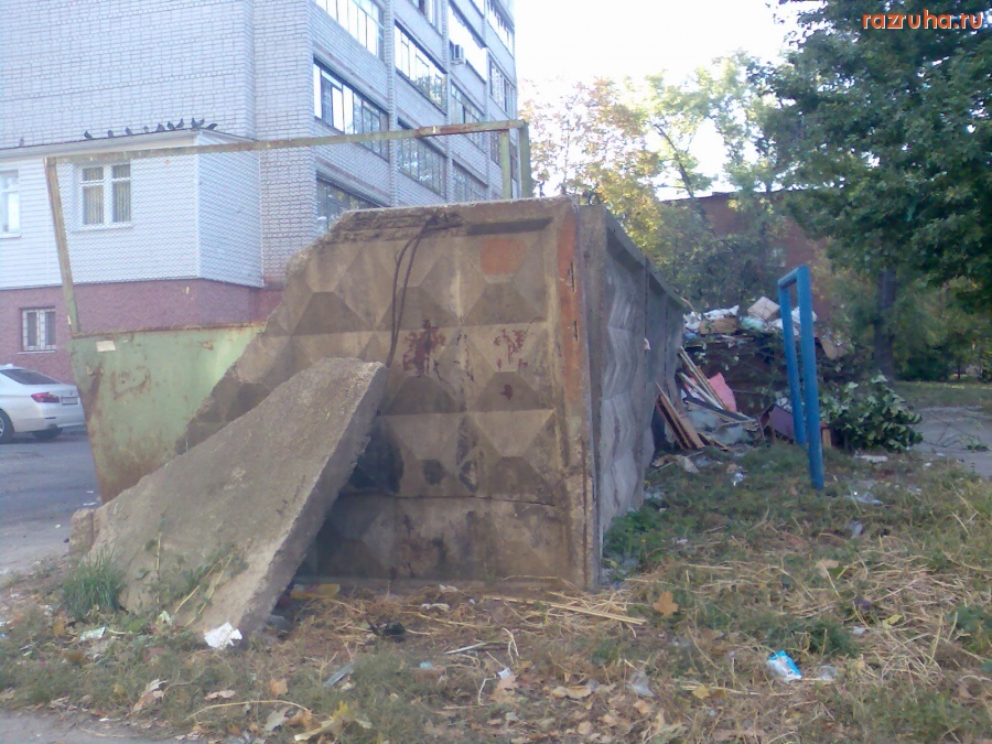 Курск - Помойка на Сторожевой