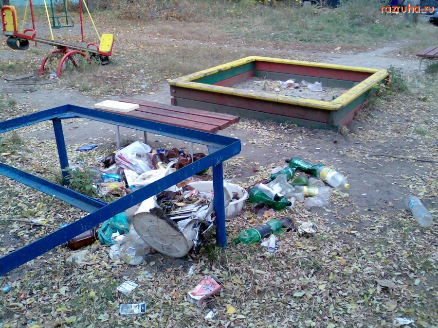 Курск - Замусорена песочница