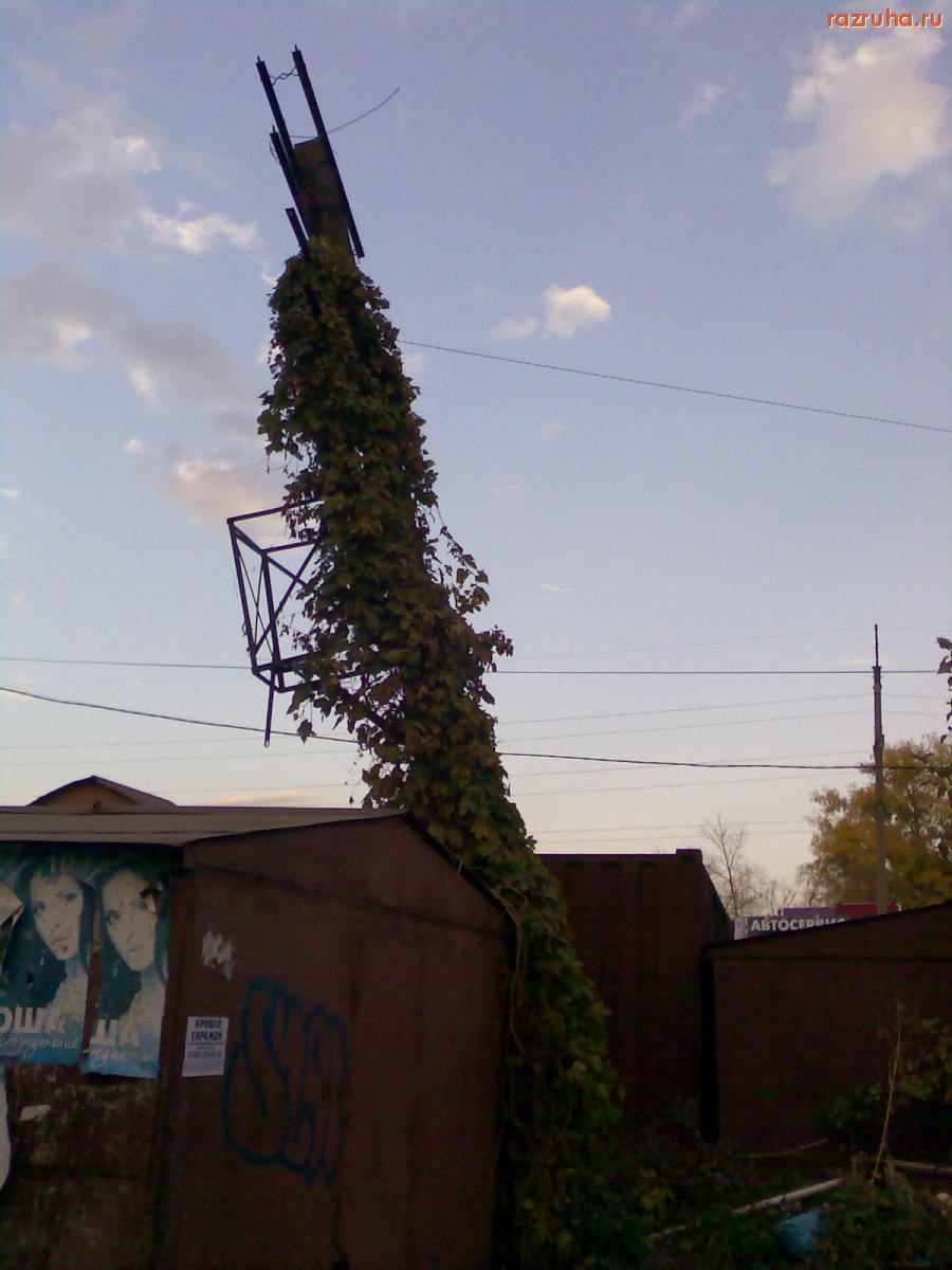 Курск - У диспетчерской