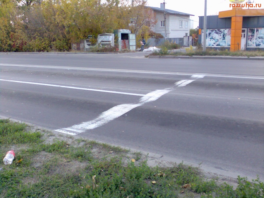 Курск - Волнистая дорога