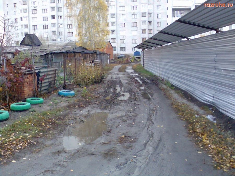 Курск - Ветхие сараи