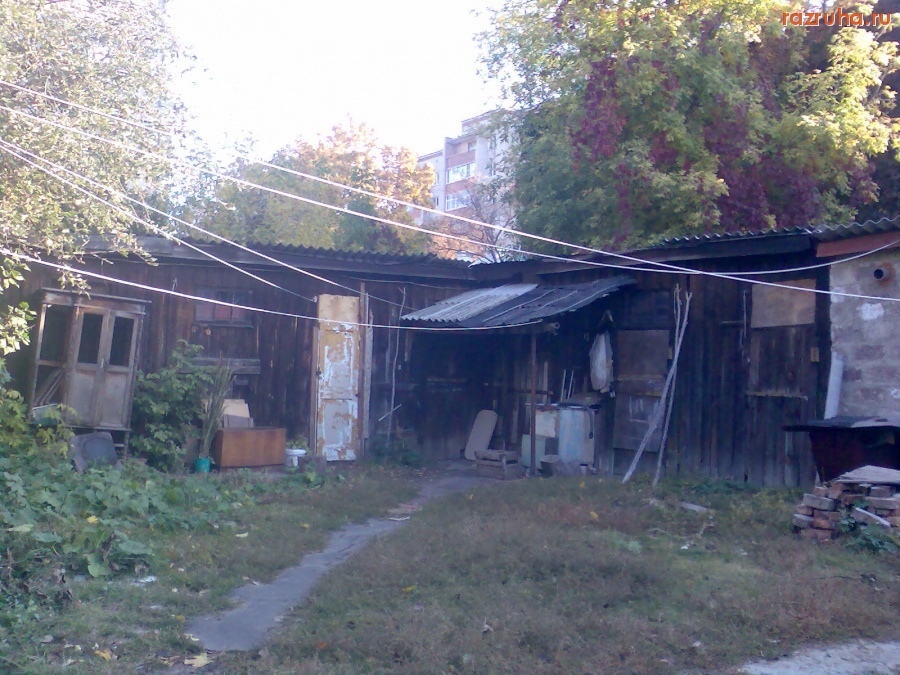 Курск - Ветхость сараев