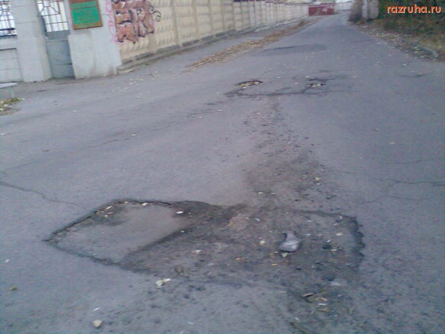 Курск - Ямки дорожные