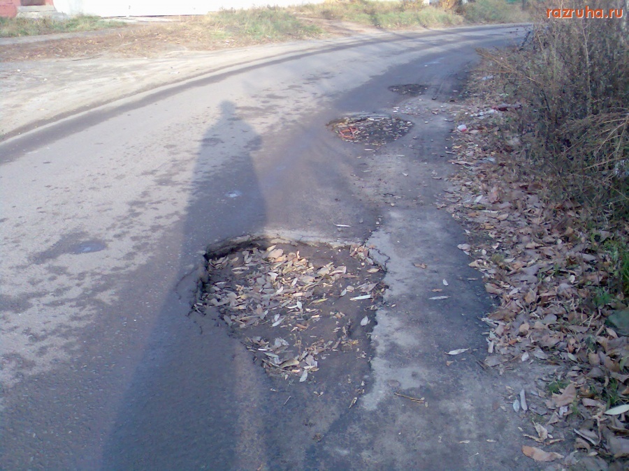 Курск - Дорожные ямы и мусор