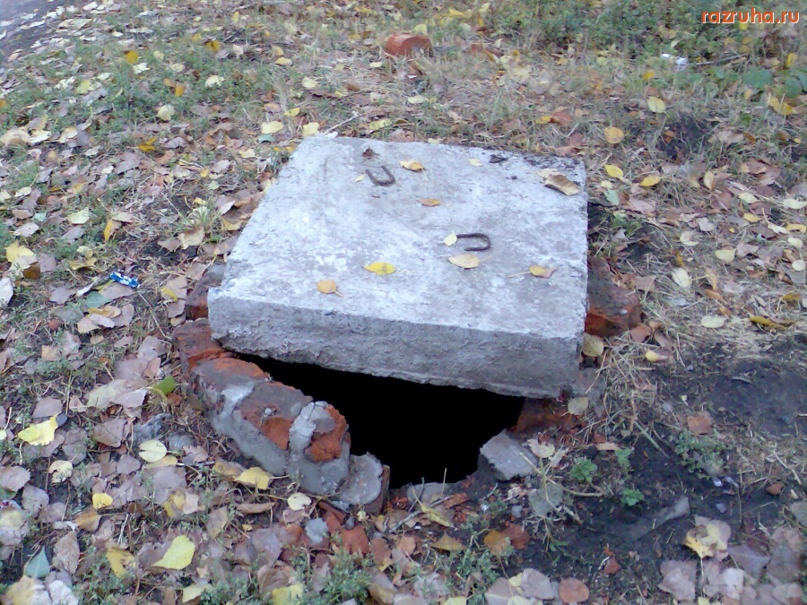 Курск - Дыра в коллектор