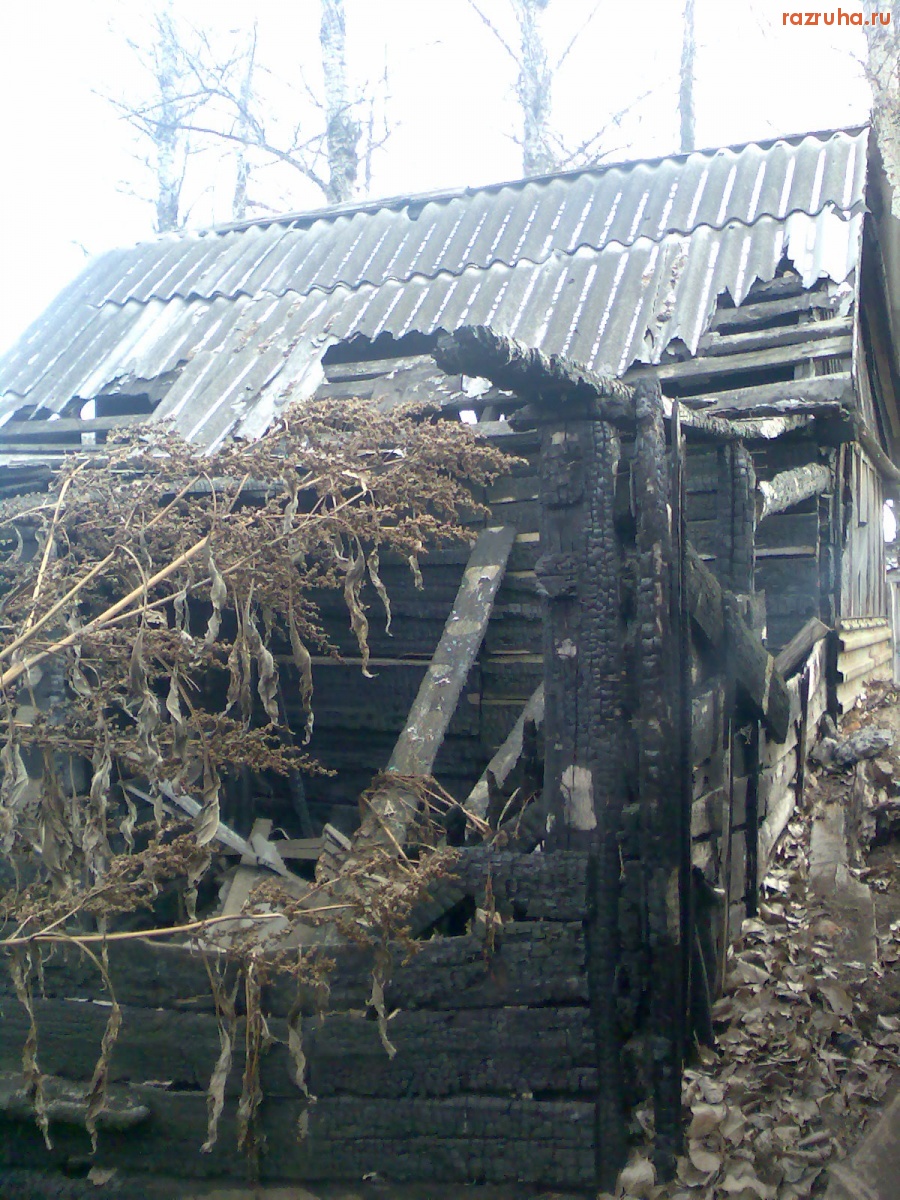 Курск - Сгоревший сарай