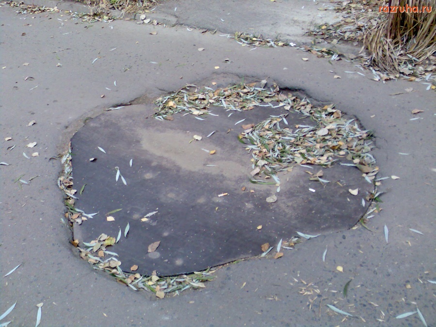 Курск - Дворовая дорога