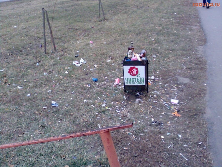 Курск - Чистый Северо-Запад