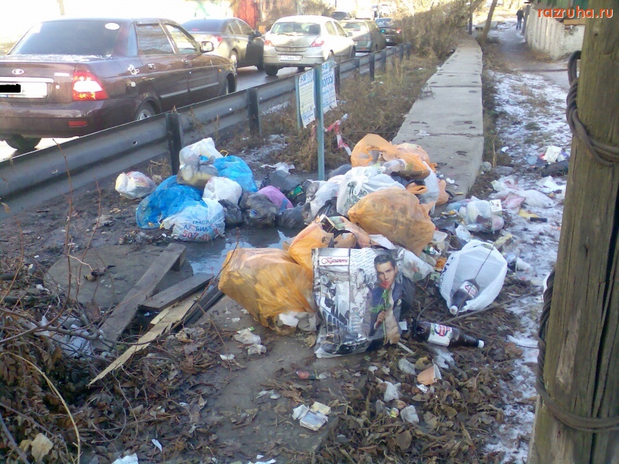 Курск - Куча мусора у текущей канализации