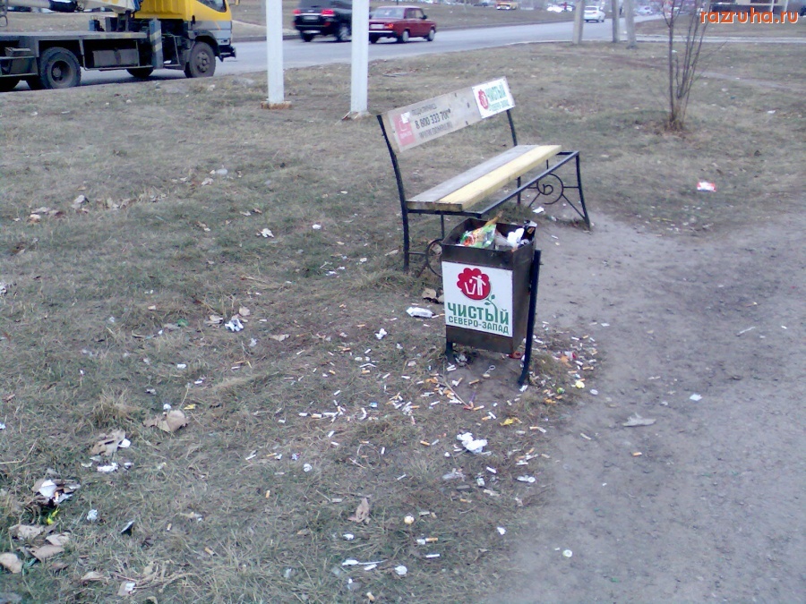 Курск - Логика невластна