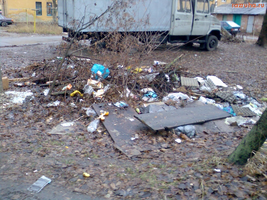 Курск - Куча мусора