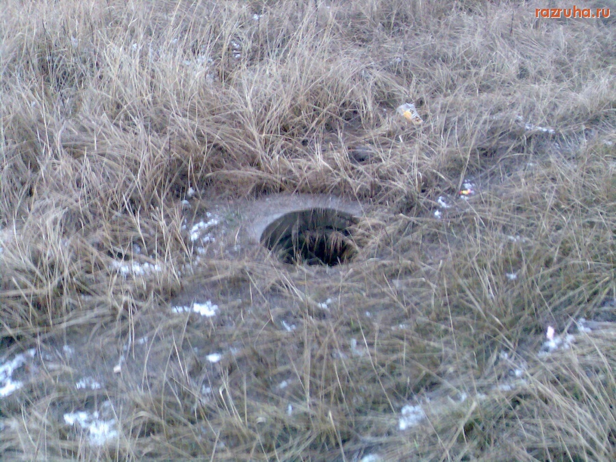 Курск - Открытый люк за пределами города