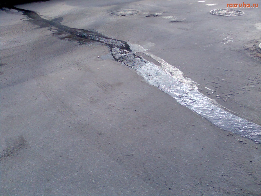 Курск - Канализация течёт