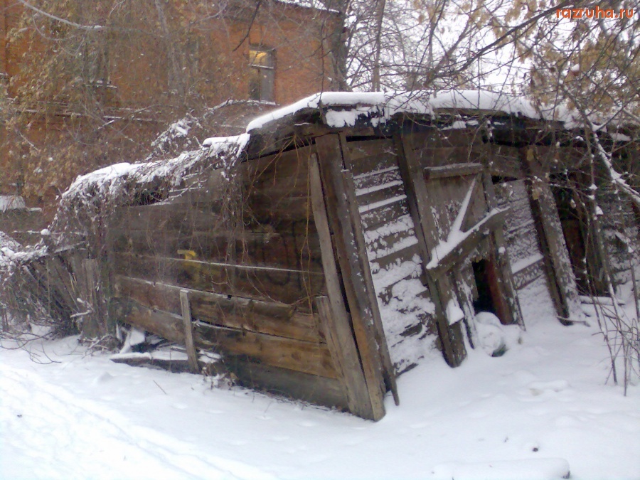 Курск - Заброшенный дом