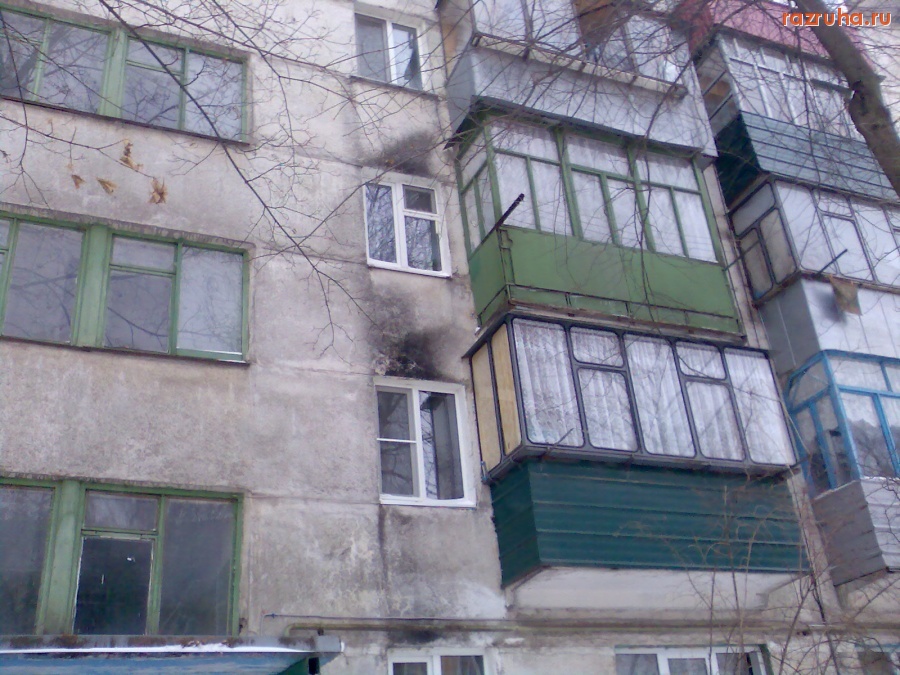 Курск - Отметки от пожара