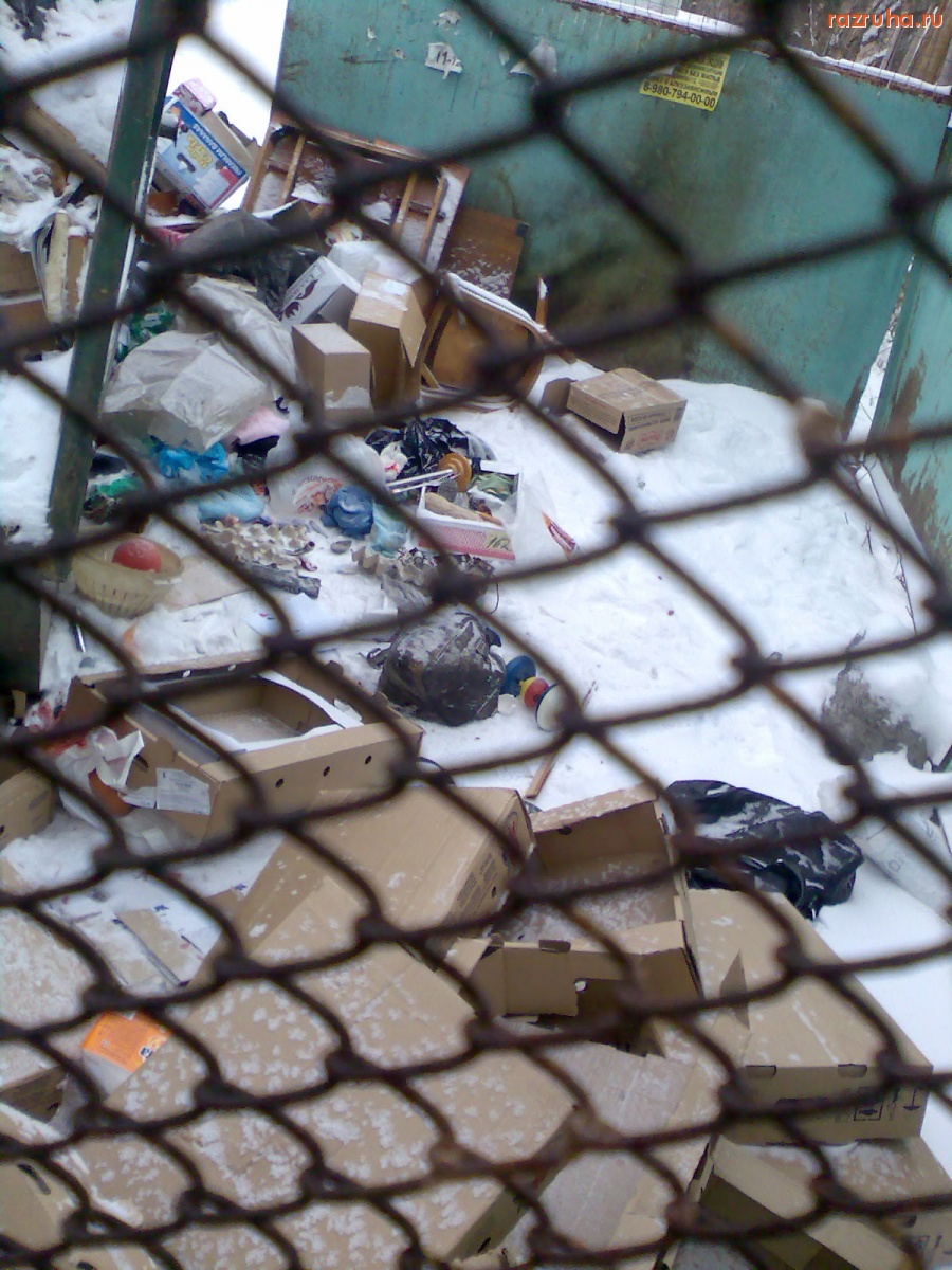 Курск - Помойка на Союзной