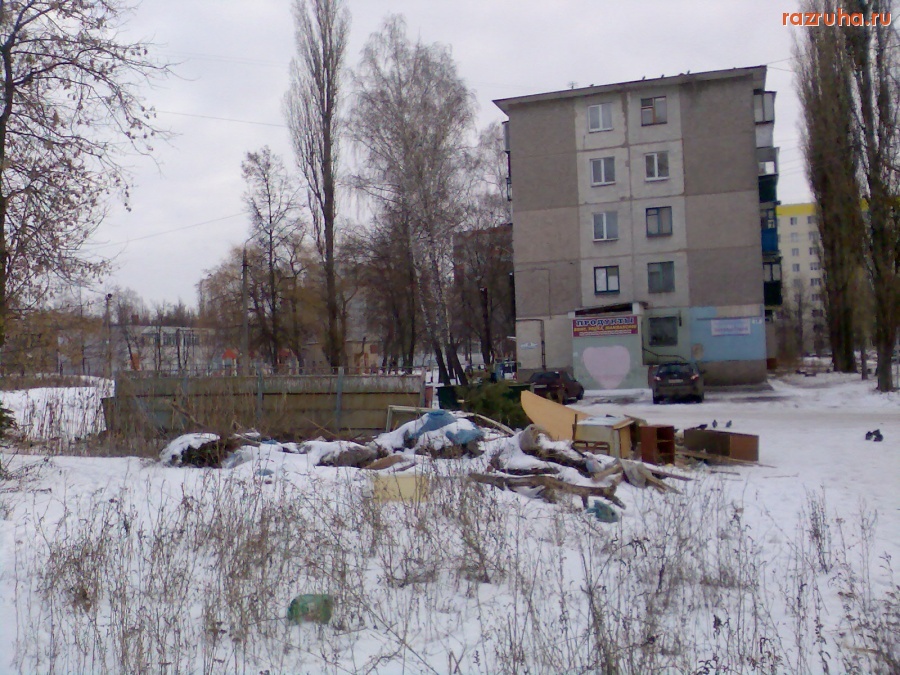 Курск - Помойка с кучей