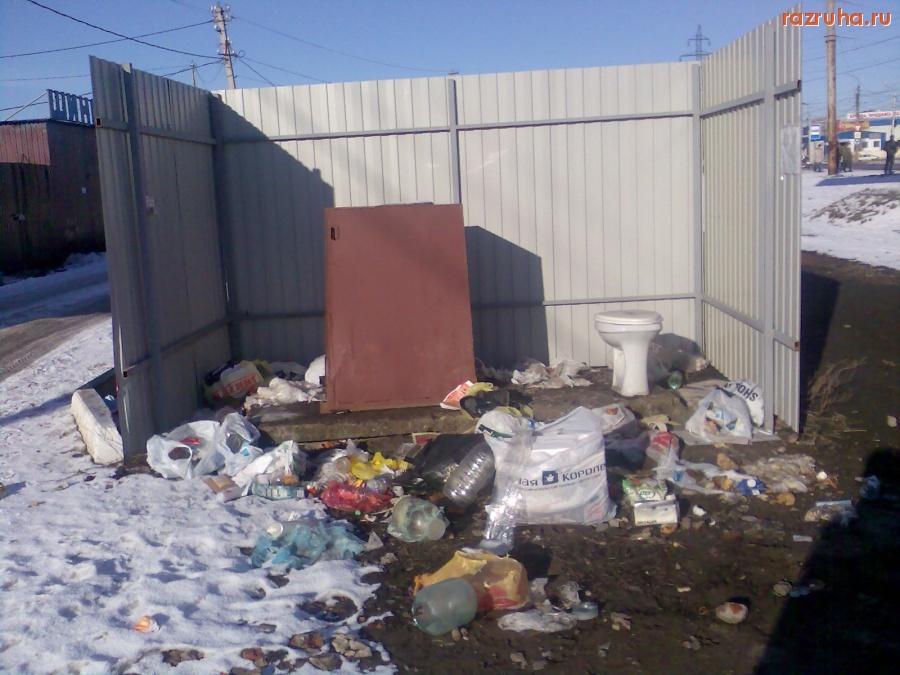 Курск - Мусор и ящик вверх дном