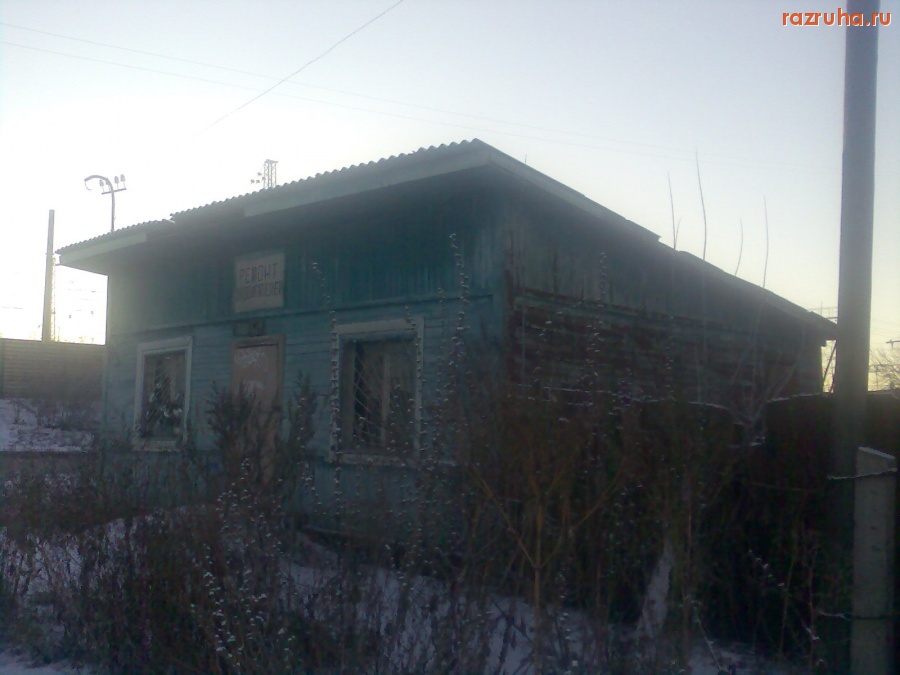 Курск - Заброшенное здание