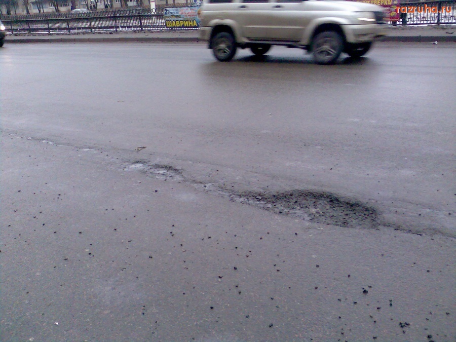 Курск - Яма на остановке