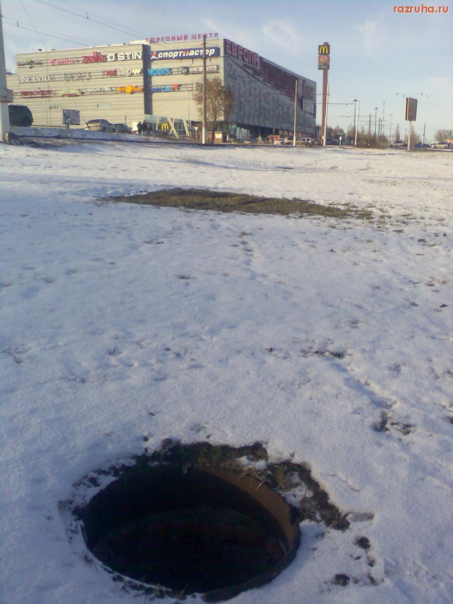 Курск - Открытый люк у ЮЗГУ