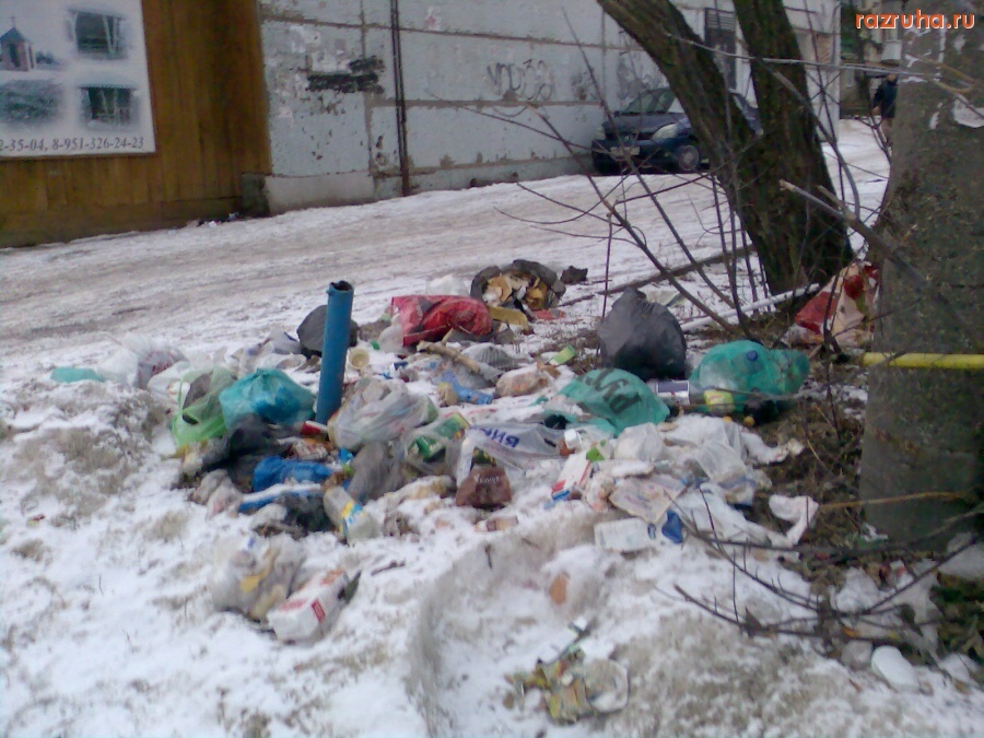 Курск - Мусор на улице Комарова