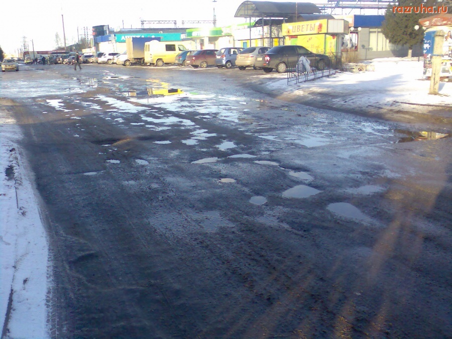 Курск - Дорога в ямах