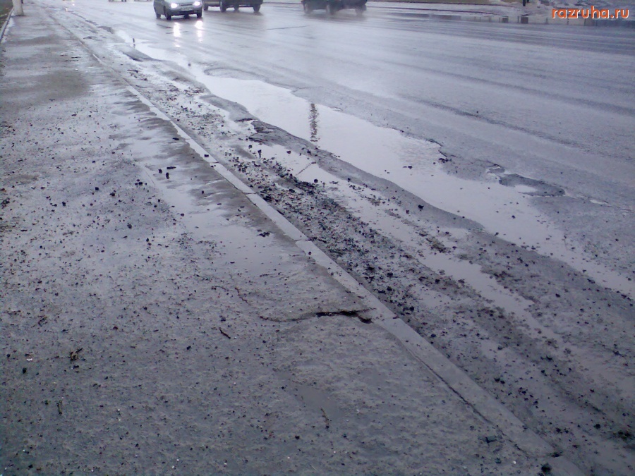 Курск - Лужи и ямы Магистральной