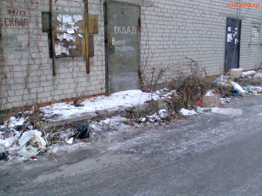 Курск - Мусор в гаражах