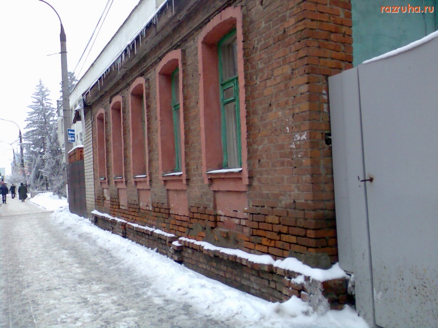Курск - Ветхий дом Радищева 107
