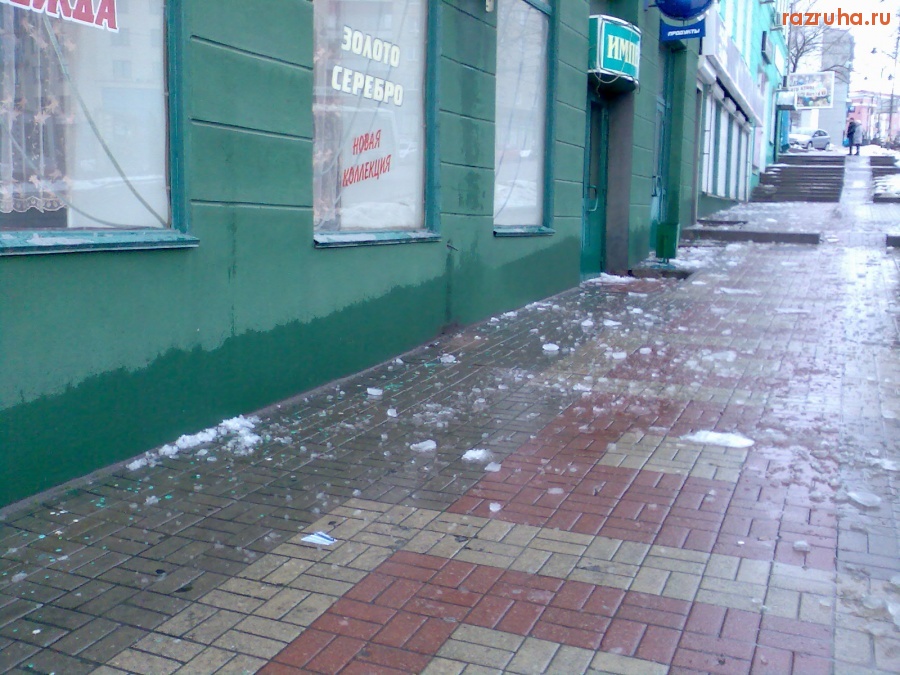 Курск - Упавшие сосульки