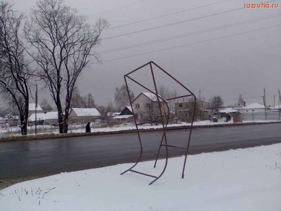 Курск - Что-то