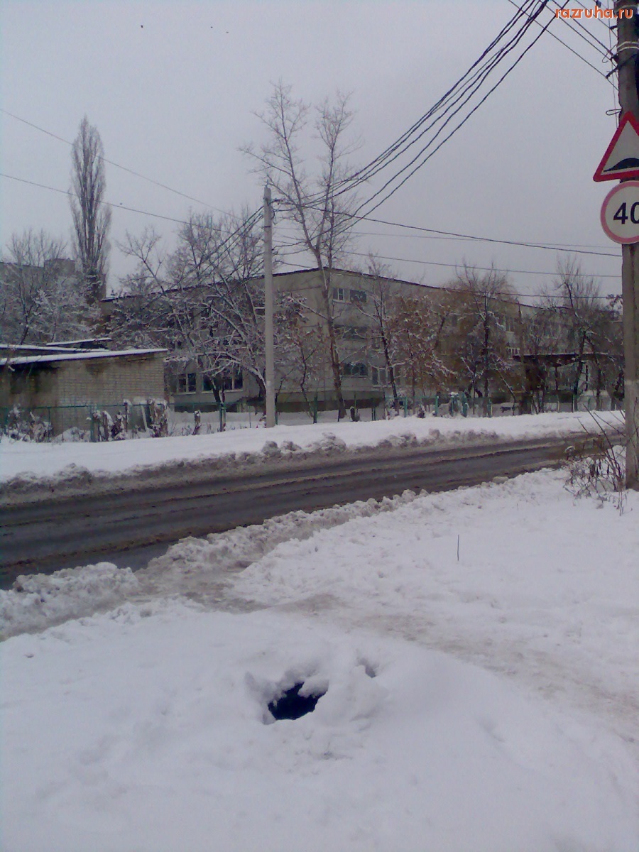 Курск - Люк у магазина 