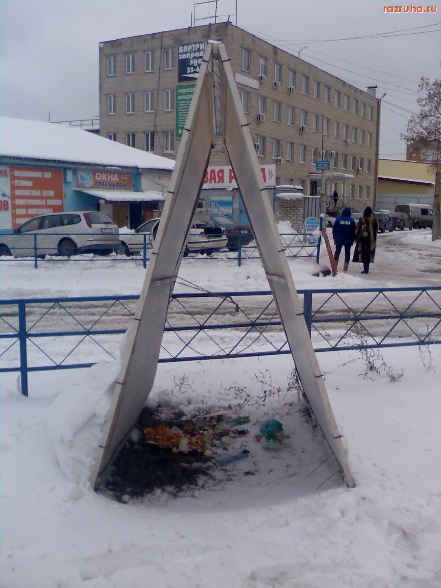 Курск - Нагадили под рекламу