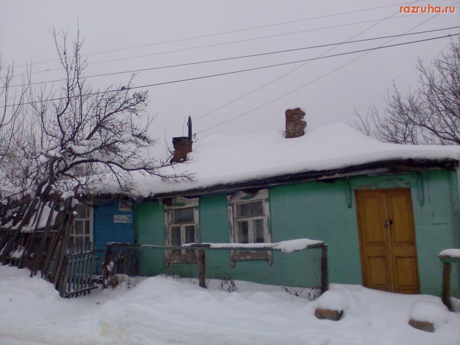 Курск - Малая Запольная 20