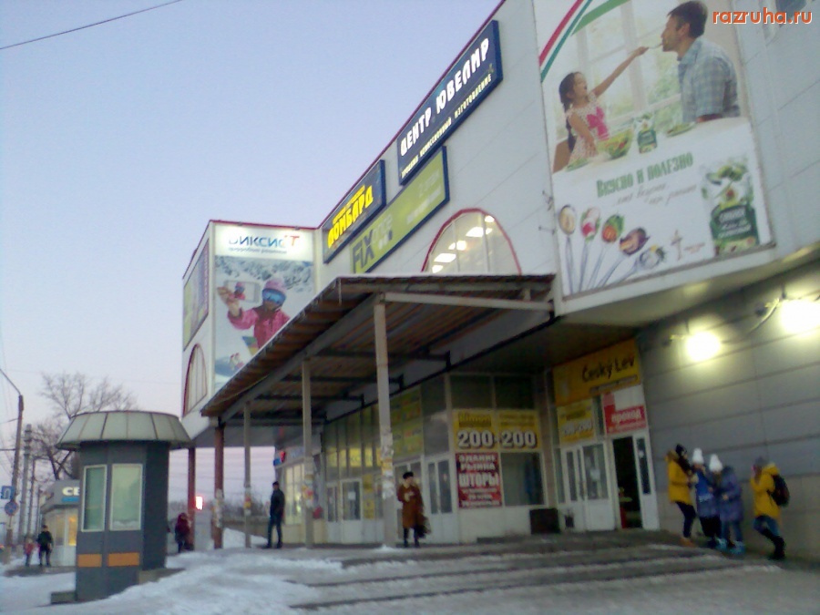 Курск - Беспредел на Черняховского