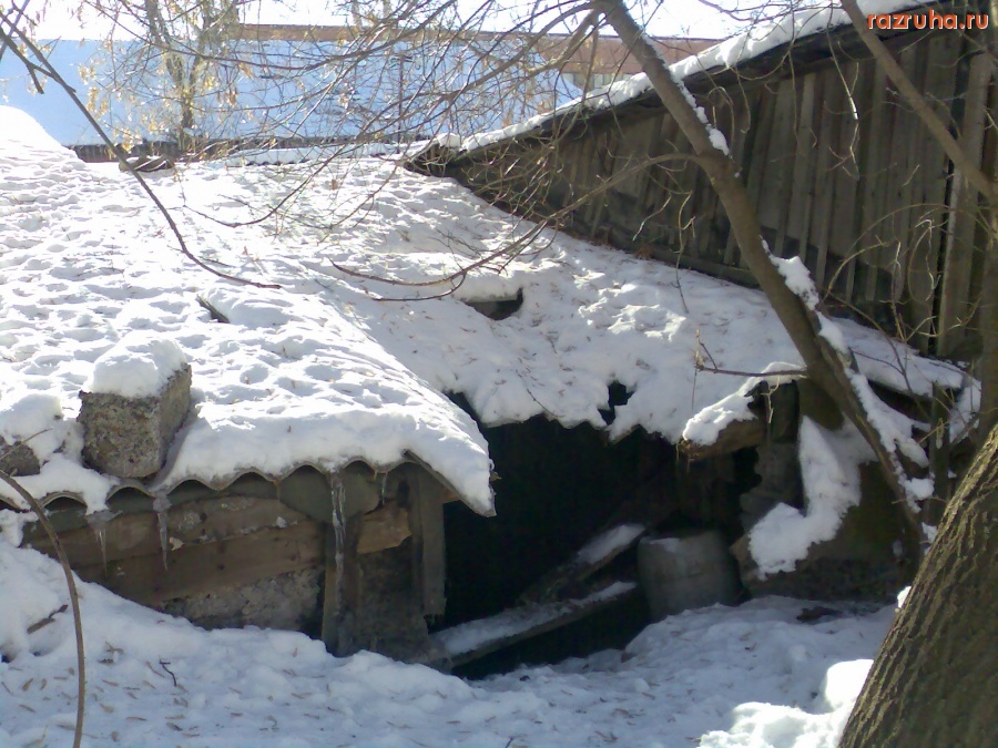 Курск - Дырка