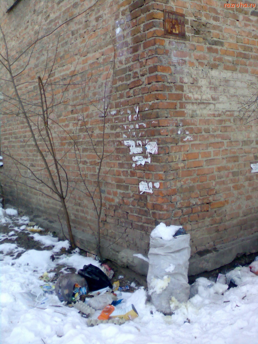 Курск - Мусор кинули