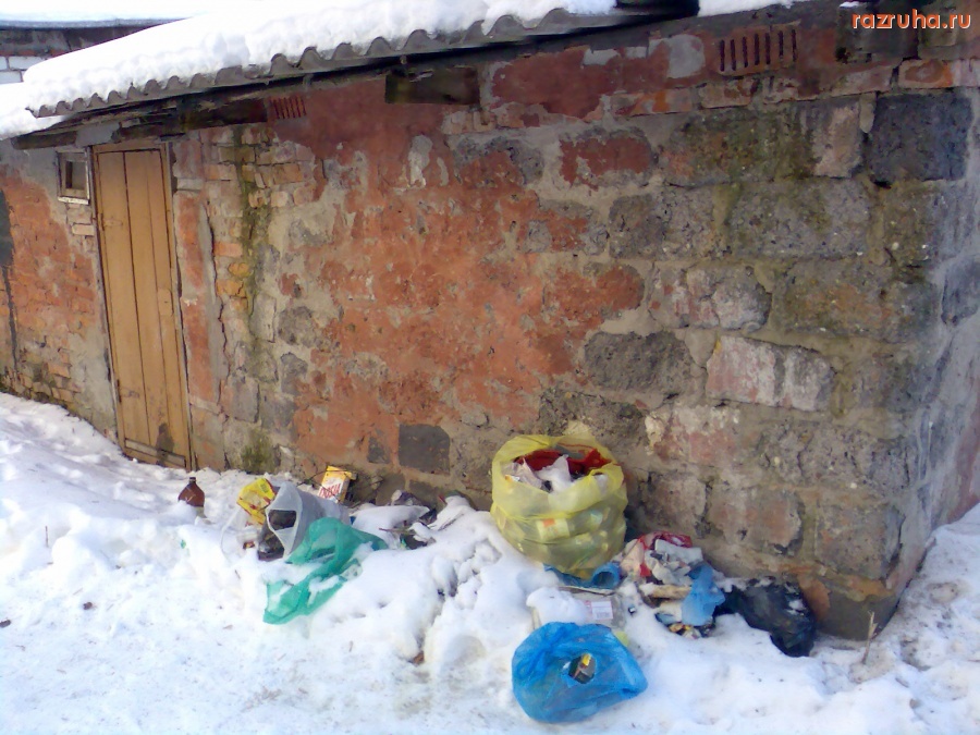 Курск - Кучка мусора