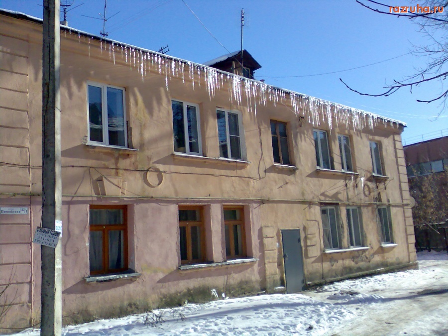 Курск - Скоро упадут сосульки