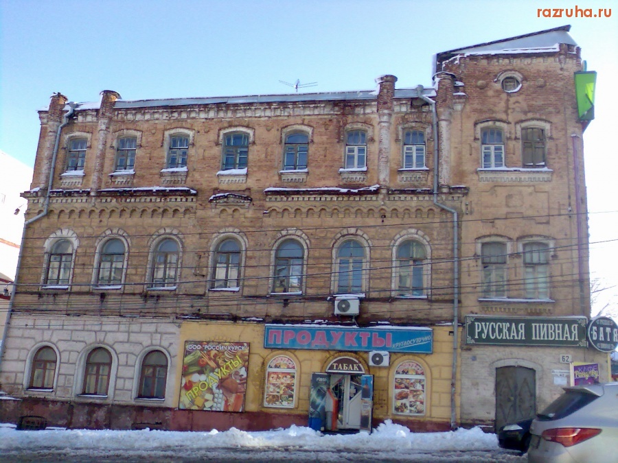 Курск - Дзержинского 62