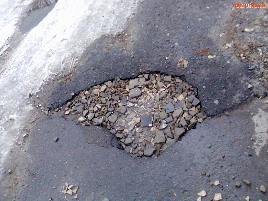 Курск - Яма на асфальте во дворе